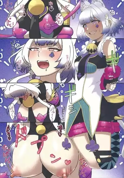 Kiriban-chan wa Honpen de Karami ga Nai kara Kau Toki wa Ki o Tsukete ne 7