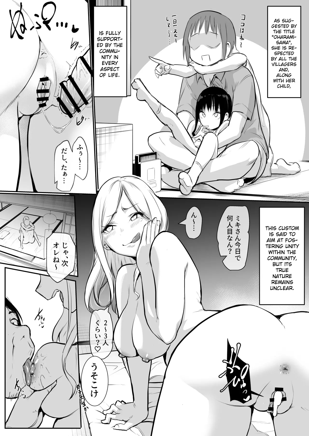 An honorable duty for Hina-chan - Page 4