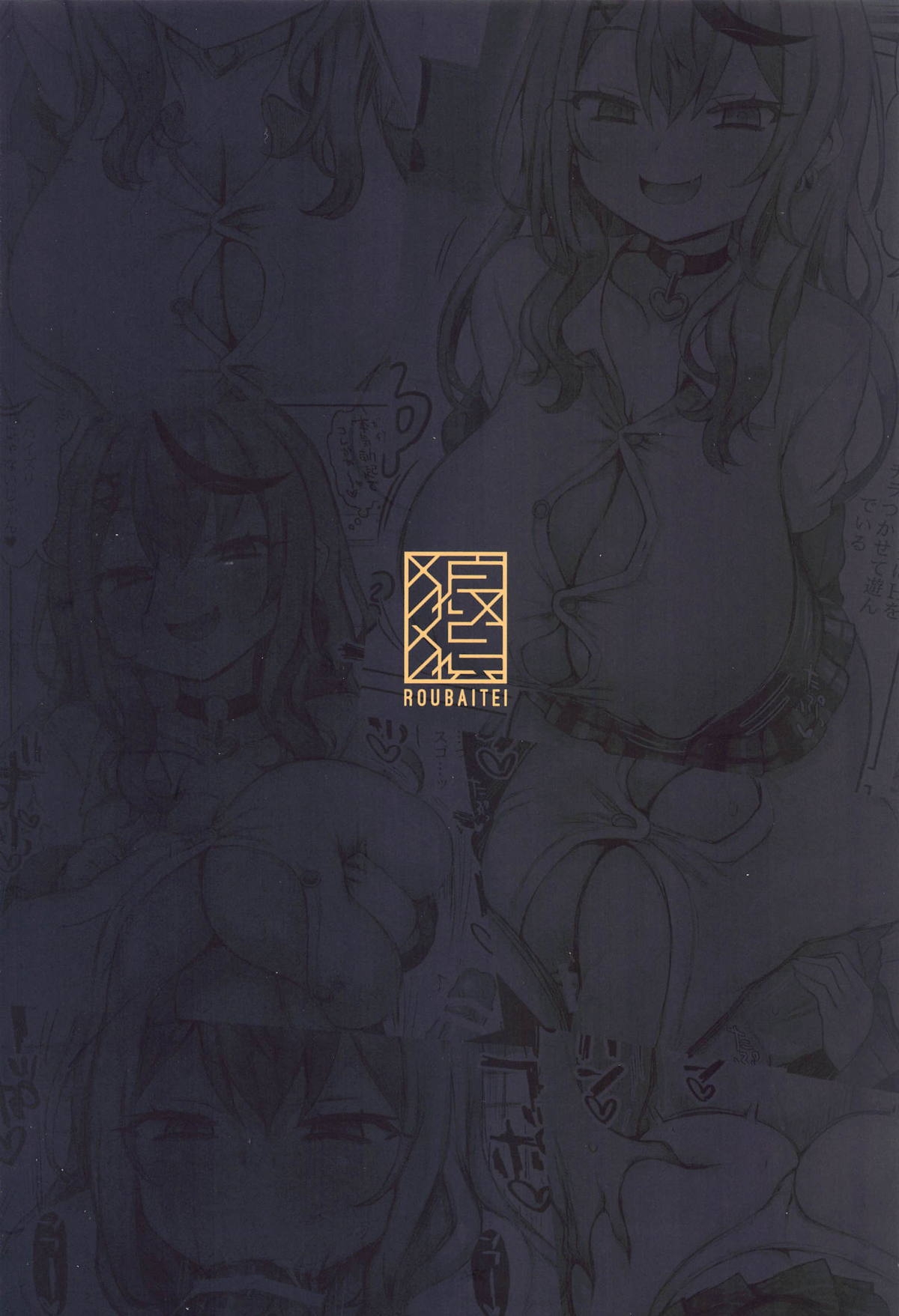 Onegai Yarasete XXXX-san! - Page 22