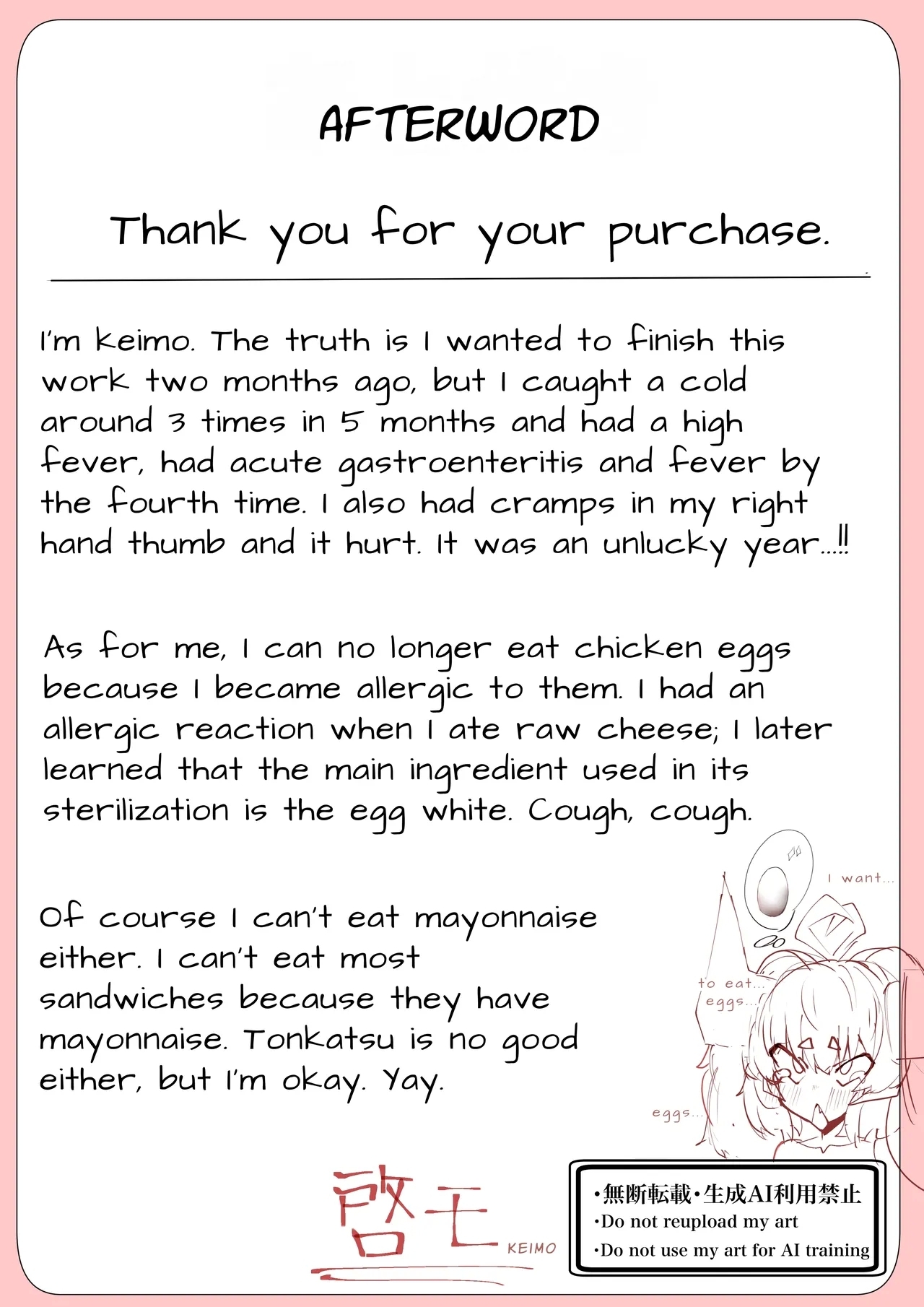 Ikkyo RyuutokuHuman Dragon Would Lose To Their Human Disciple, Right? - Page 46