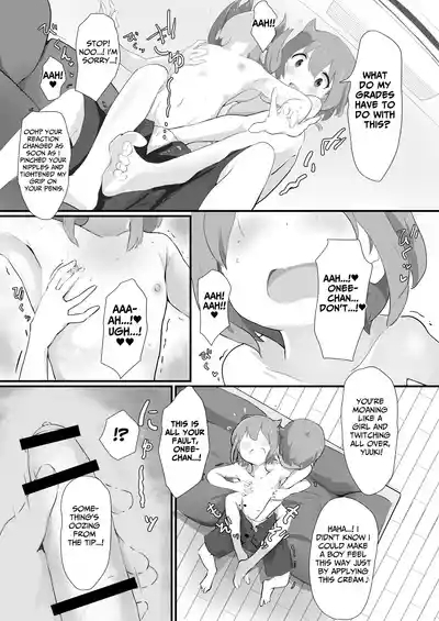 My Sister Is A Closet Pervert!! 8