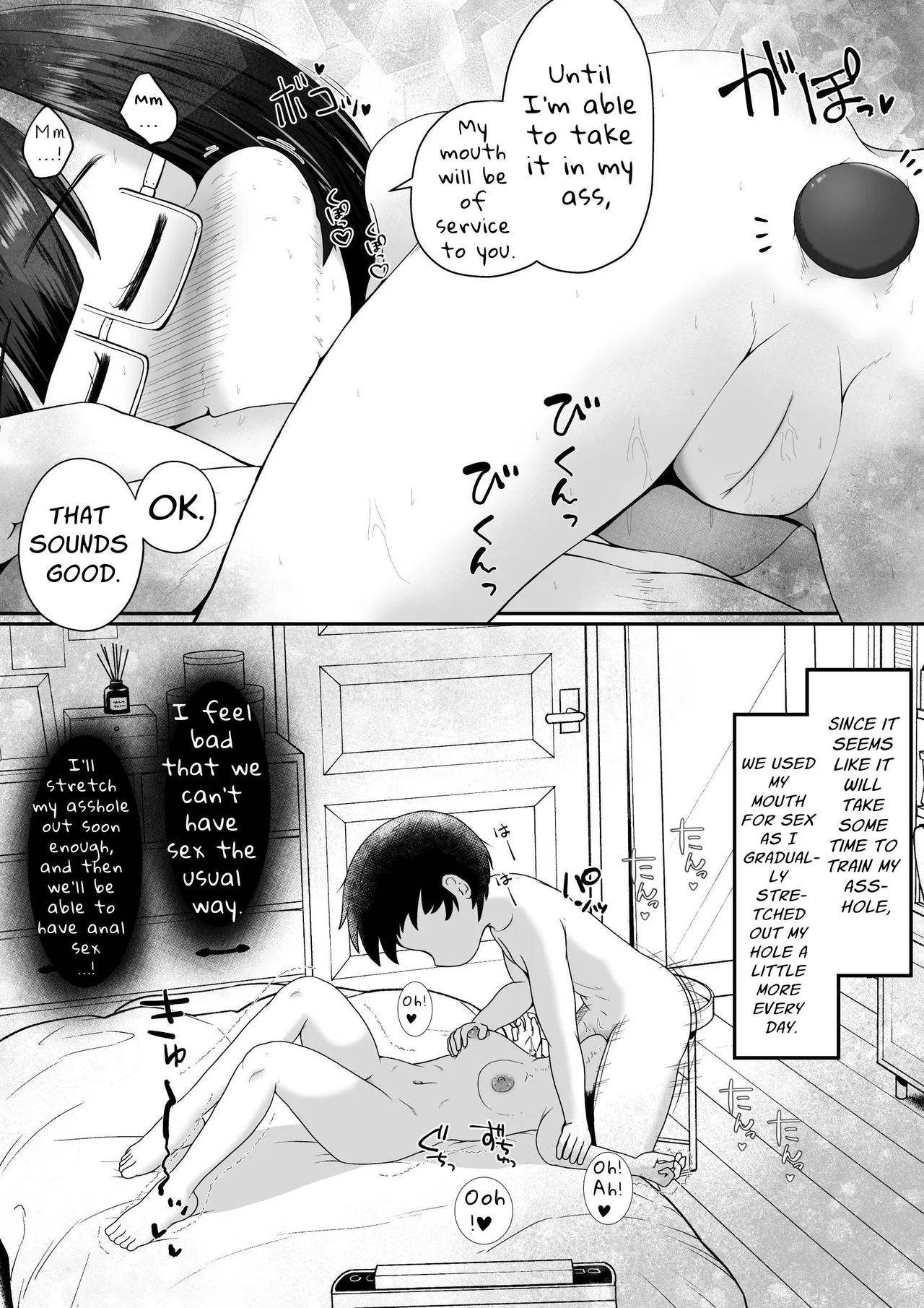 To Prove She's Girlfriend Material, A Petite Slut Uses ALL Her Holes To Service His Big Dick - Page 14