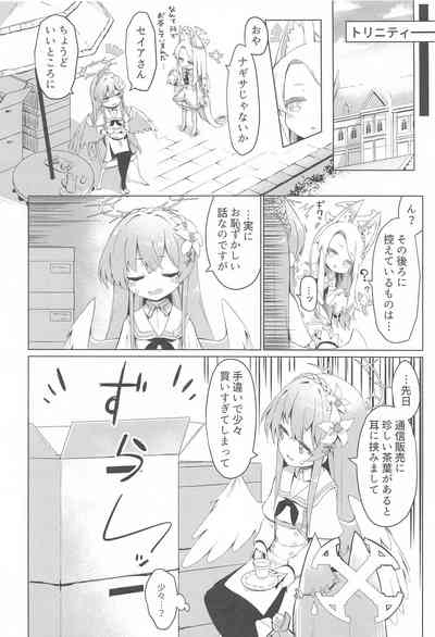 Hitori Asobi ni Shizumu Hana 3