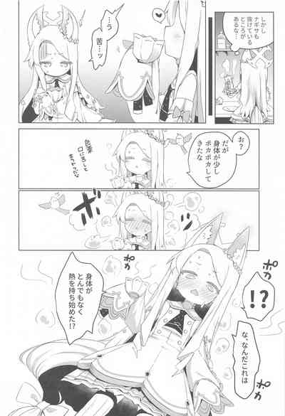 Hitori Asobi ni Shizumu Hana 5