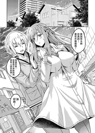 Shinshou Boshi Soukan Hen Issen o Koeta Haha wa Jouyoku no Mama Mi mo Kokoro mo Hadaka ni Nari Musuko o Motomeru Midara na Mesu e to Kawatta Ureta Karada o Moteamashita Miboujin to Sokuhame Dekiru SNS ga Arutte Hontou desu ka? After 2
