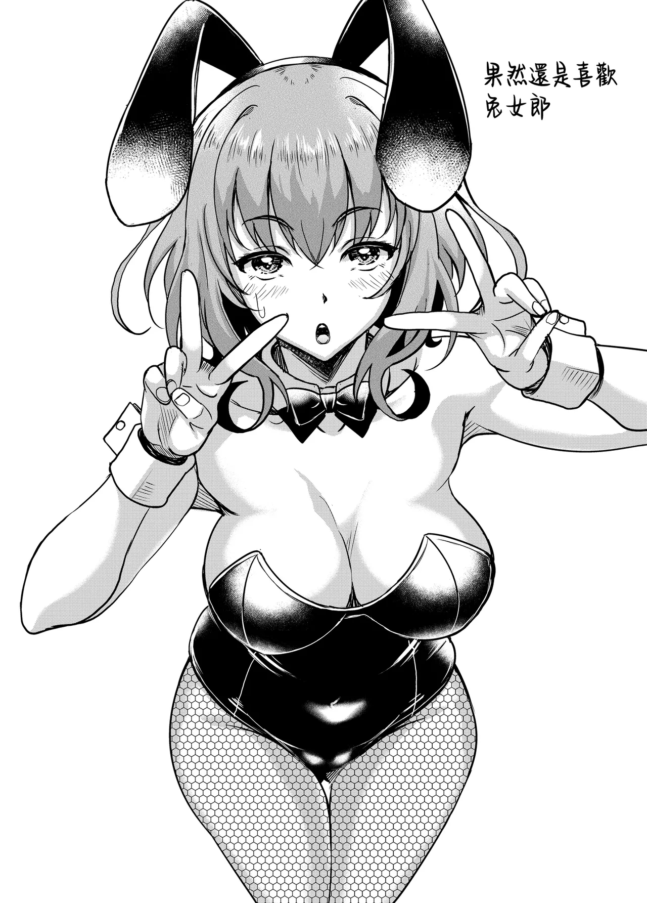 Shinshou Boshi Soukan Hen Issen o Koeta Haha wa Jouyoku no Mama Mi mo Kokoro mo Hadaka ni Nari Musuko o Motomeru Midara na Mesu e to Kawatta Ureta Karada o Moteamashita Miboujin to Sokuhame Dekiru SNS ga Arutte Hontou desu ka? After - Page 47