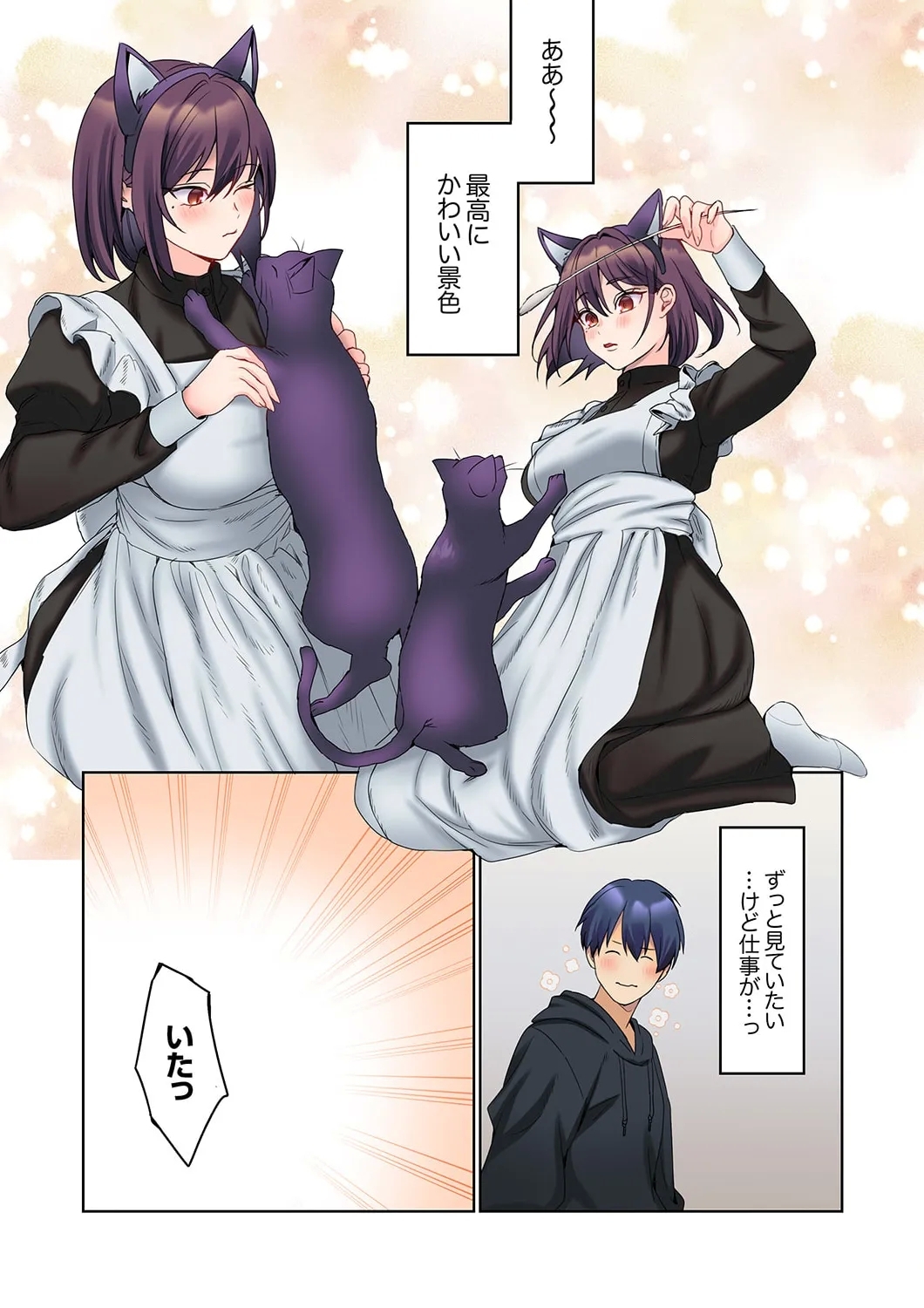 Mukuchi na Kanojo no Seikantai ~Koe wa Dasanai kedo Karada wa Shoujiki da ne, Zubunure da yo 16-24 - Page 39