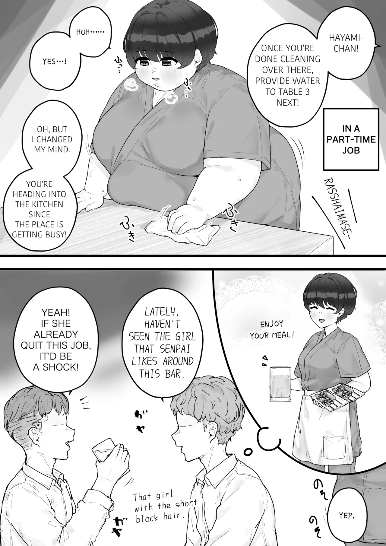 Athletics Circle Girl - Page 24