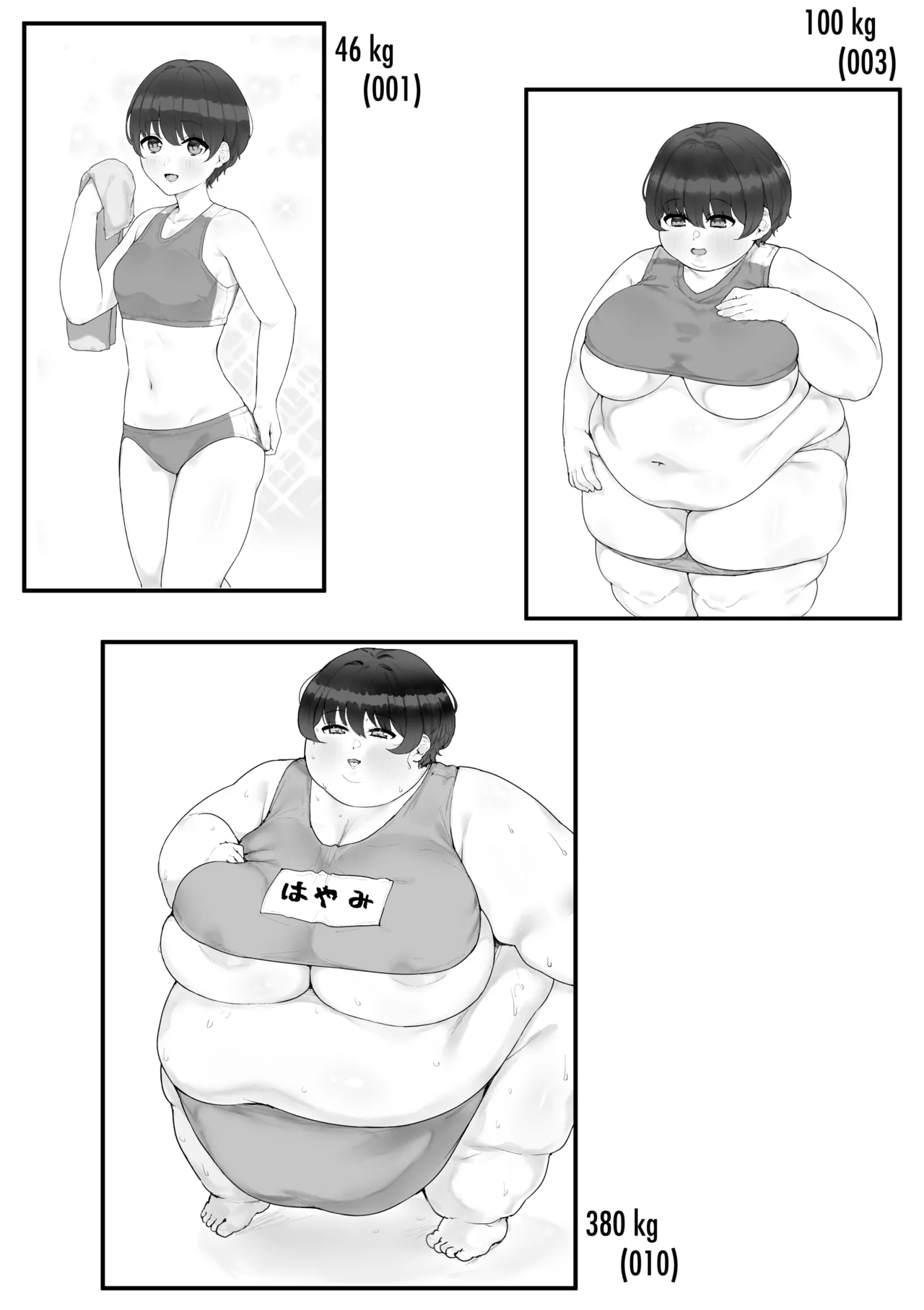 Athletics Circle Girl - Page 79