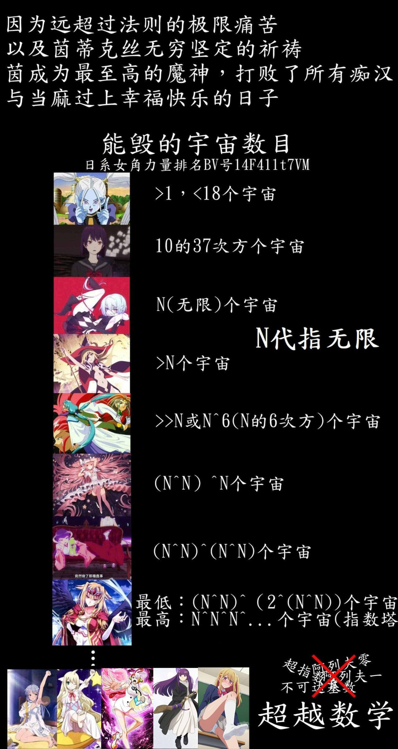 茵蒂克丝的无尽凌辱第完结后日谈第二话(Toaru Majutsu no Index) [Chinese]【繁体】 12