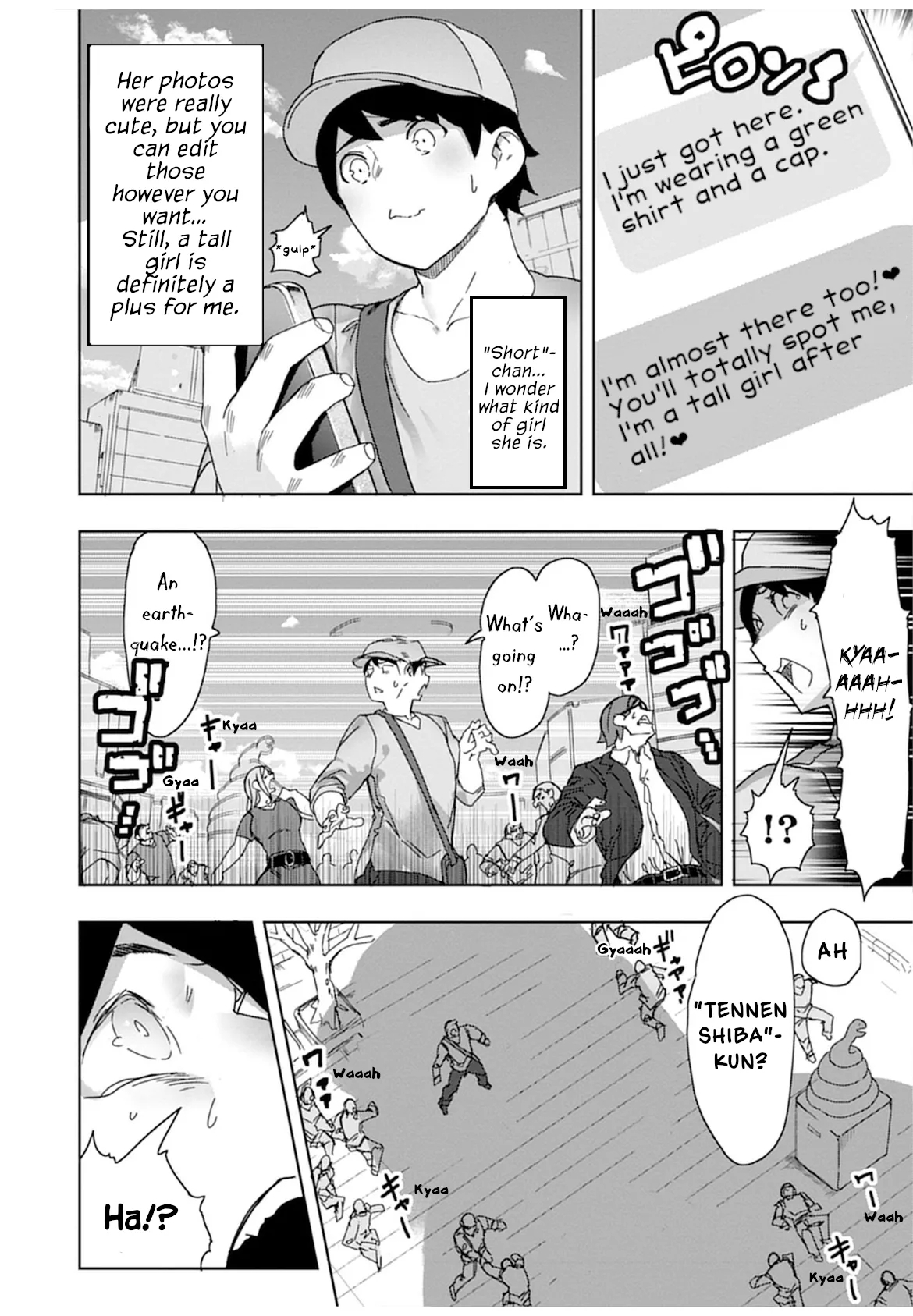 Giant Gyaru Matching - Page 1