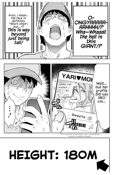 Giant Gyaru Matching 3