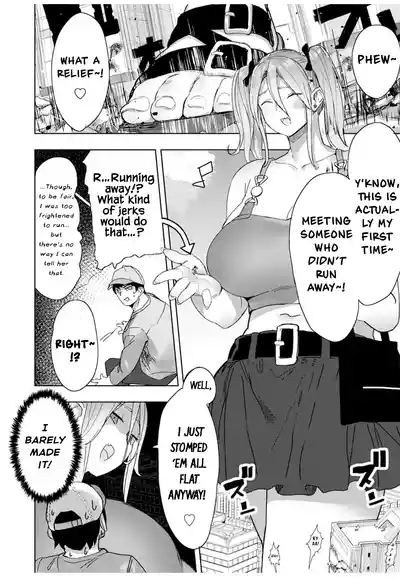 Giant Gyaru Matching 4
