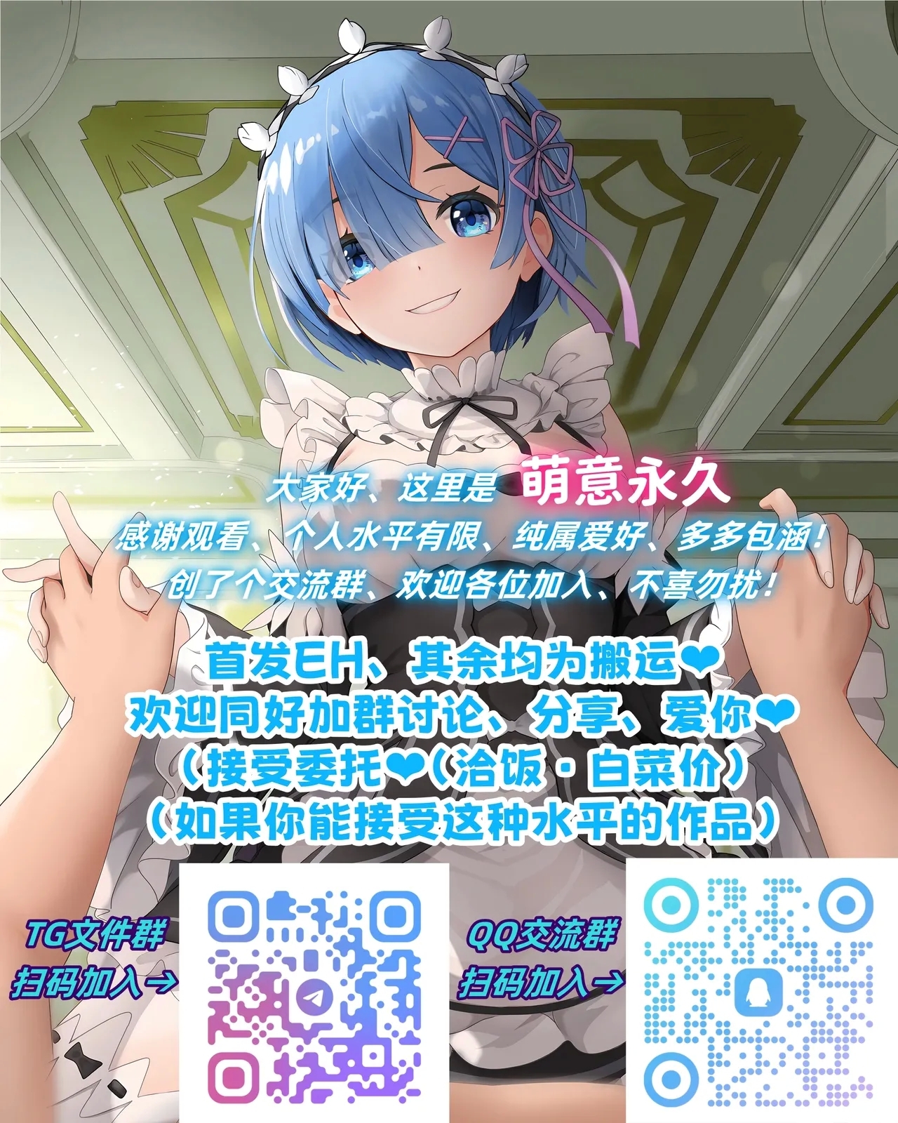 Iroha ni Irou o 25