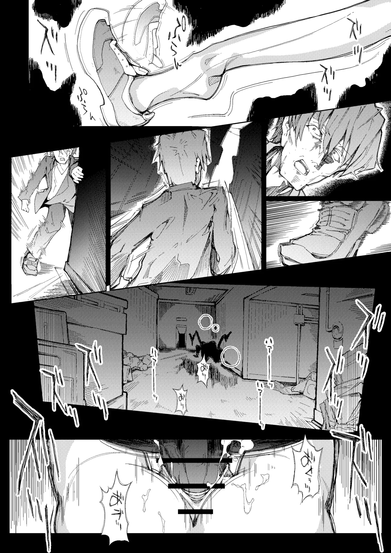 Danball Shoujo no Omoide - Page 16