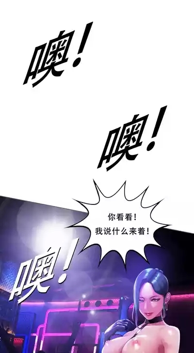 Smoking Hypnosis Season2 EP.1 6