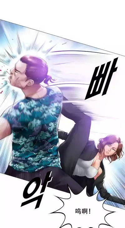 Smoking Hypnosis Season2 EP.1 9