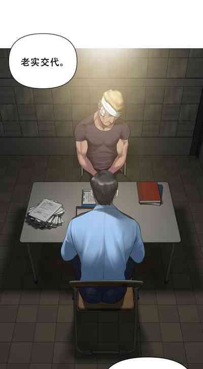 Smoking Hypnosis Season2 EP.2 3