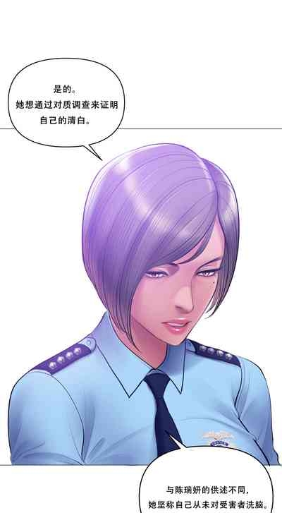 Smoking Hypnosis Season2 EP.4 2