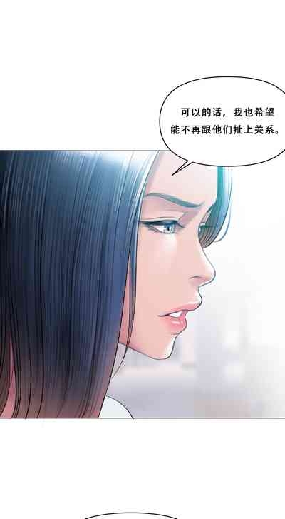 Smoking Hypnosis Season2 EP.4 3
