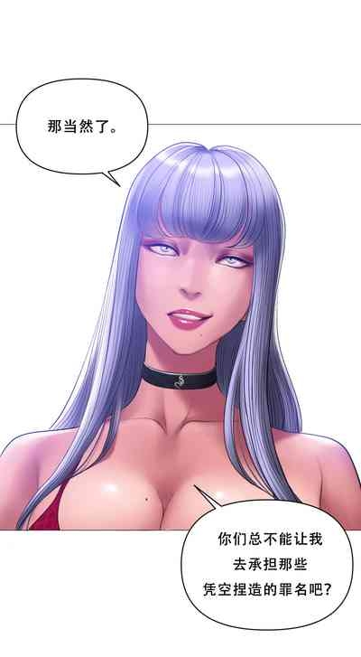 Smoking Hypnosis Season2 EP.4 5
