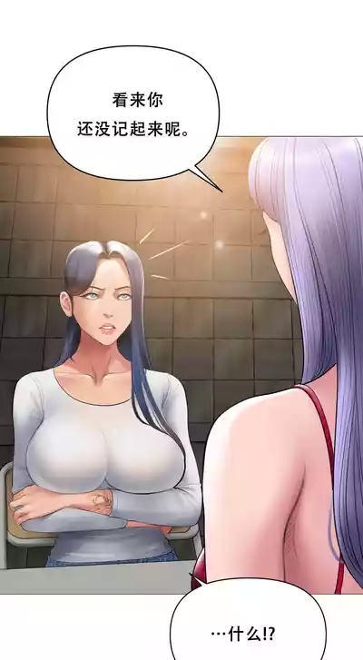 Smoking Hypnosis Season2 EP.4 6