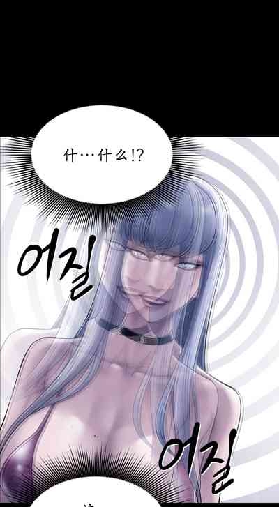 Smoking Hypnosis Season2 EP.4 8