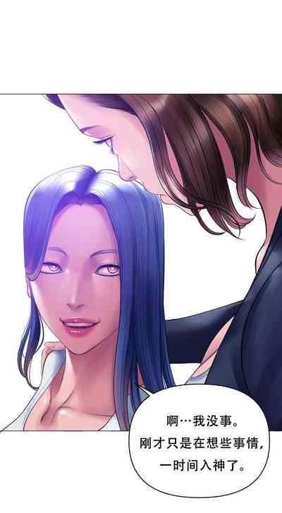 Smoking Hypnosis Season2 EP.5 5