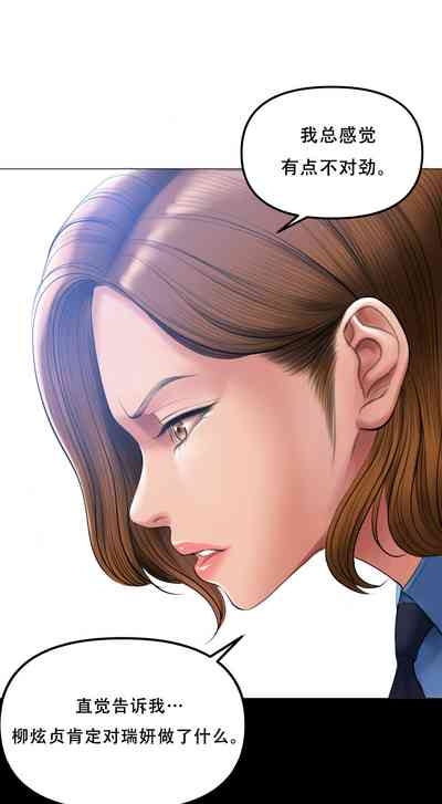 Smoking Hypnosis Season2 EP.5 7