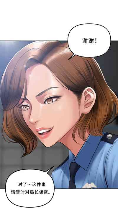 Smoking Hypnosis Season2 EP.5 8