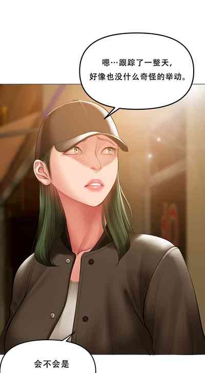 Smoking Hypnosis Season2 EP.5 9