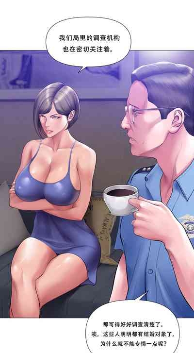 Smoking Hypnosis Season2 EP.6 6