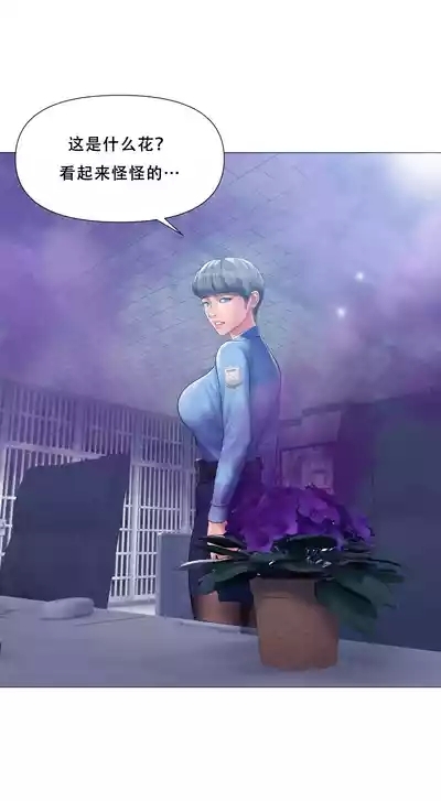 Smoking Hypnosis Season2 EP.6 9