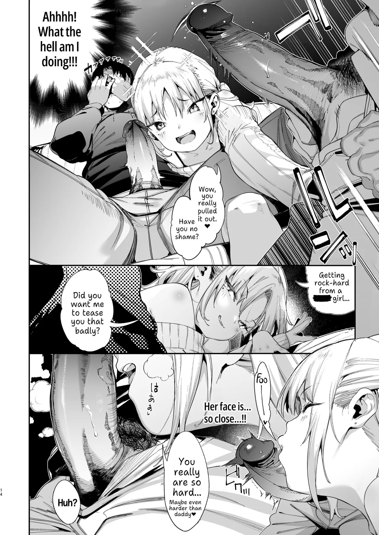 Mesugaki Rina-chan | Little Slut Rina VOL.1 - Page 14