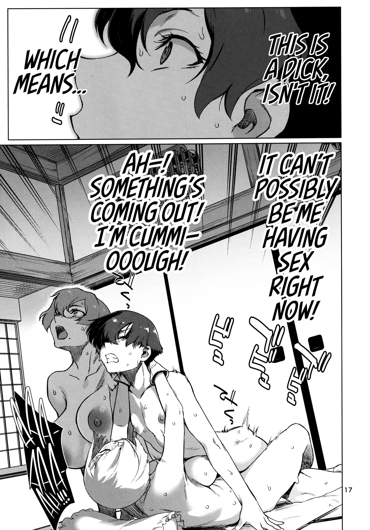 Okuyukashi 2 Sasebo. Oominato Hen ー Okuyukashi 2: Sasebo/Oominato Arc - Page 17