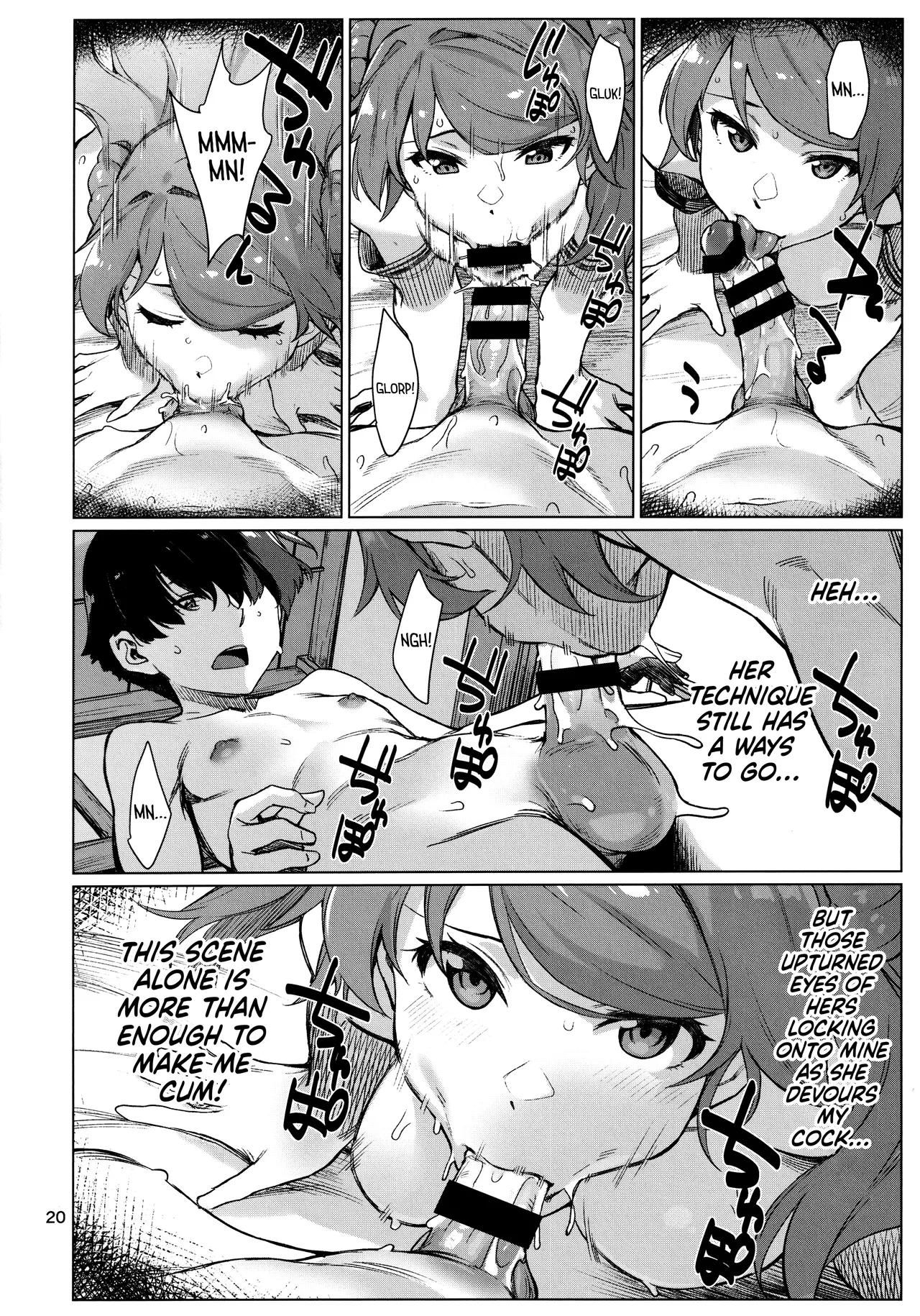 Okuyukashi 2 Sasebo. Oominato Hen ー Okuyukashi 2: Sasebo/Oominato Arc - Page 20