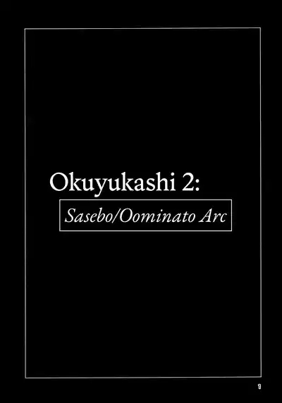 Okuyukashi 2 Sasebo. Oominato Hen ー Okuyukashi 2: Sasebo/Oominato Arc 2