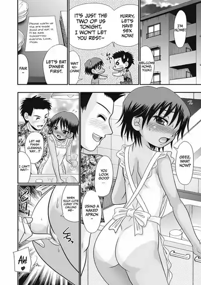 Niichan's Property 3 4