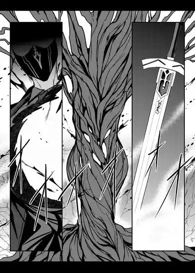 Tonari no Chichi Ou-sama Shuumaku 2