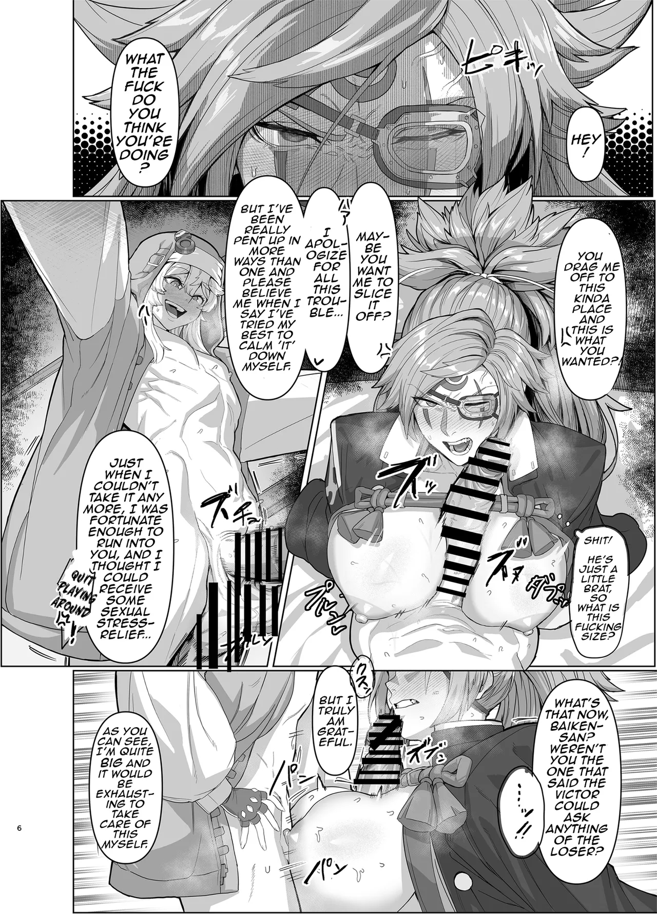 Guilty Onee-Shota - Page 5
