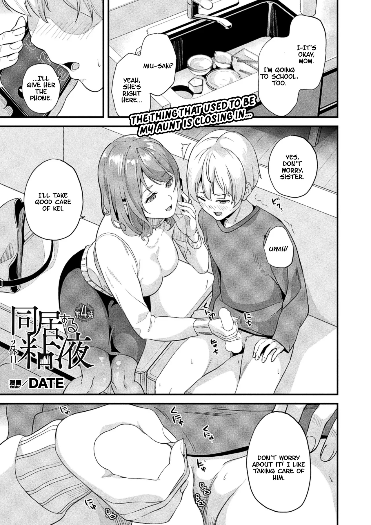 Doukyo Suru NenekiCh. 4 - Page 1