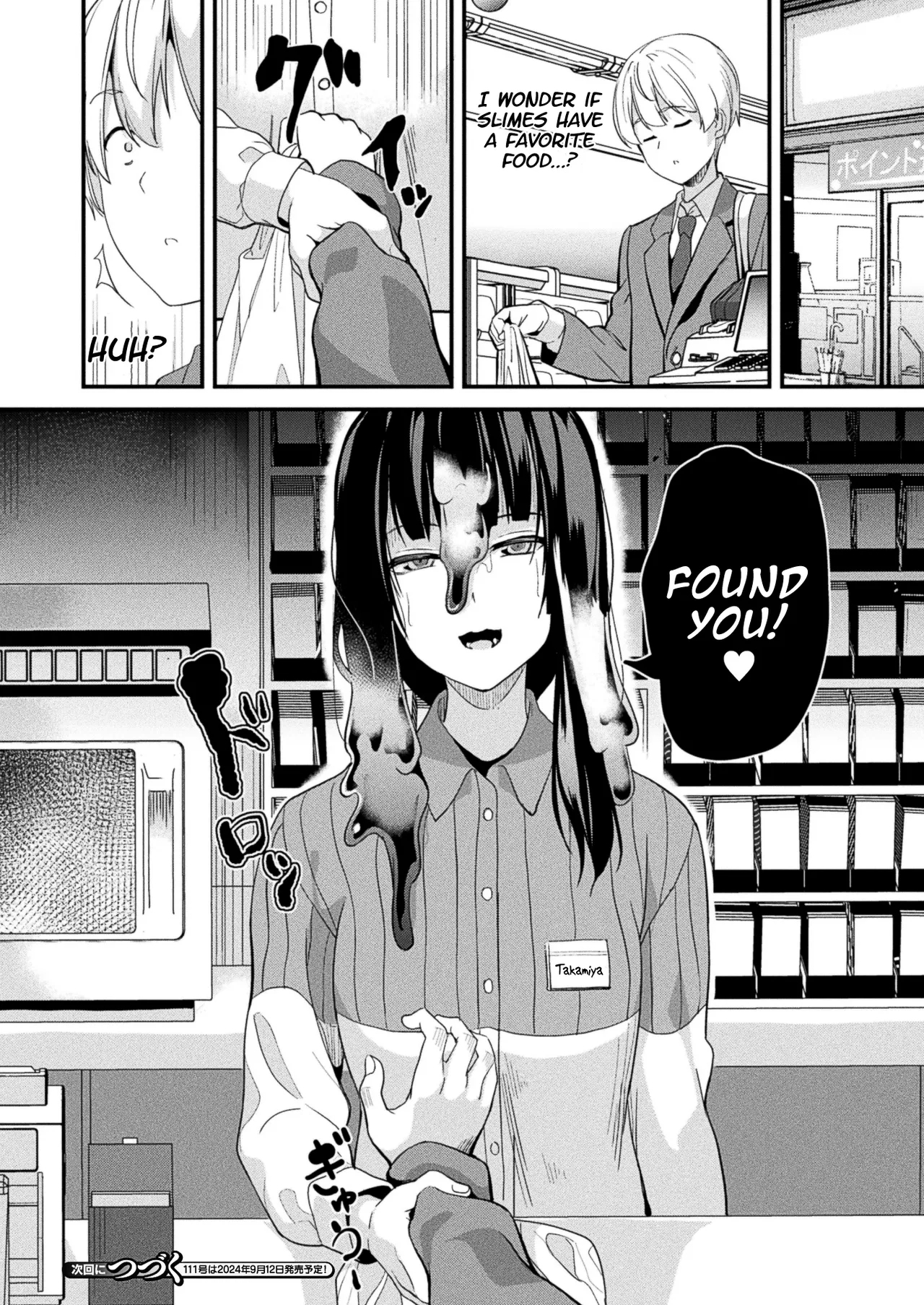 Doukyo Suru NenekiCh. 4 - Page 20