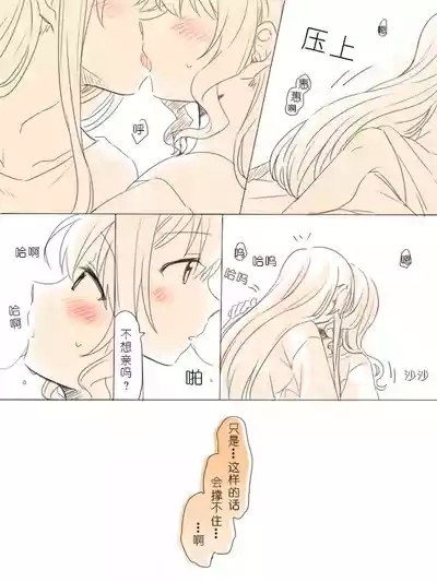 一个第一次 10