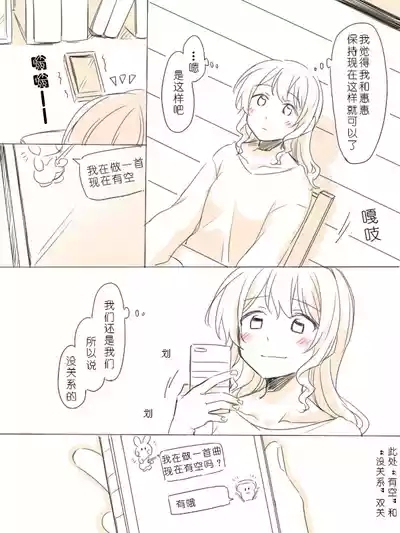 一个第一次 3