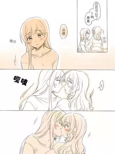 一个第一次 9