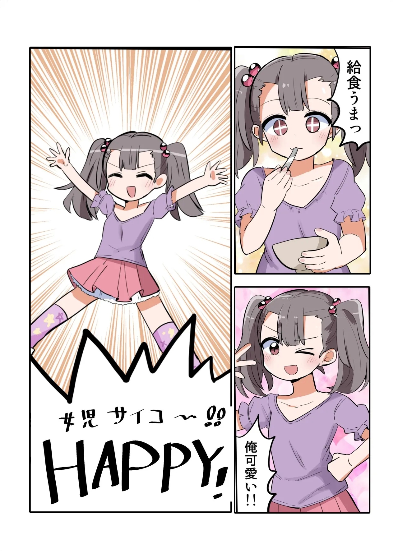 Trans Girls Collection - Page 15