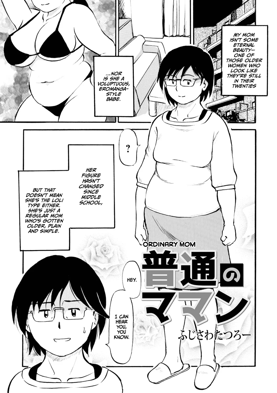 Futsuu no Maman 0