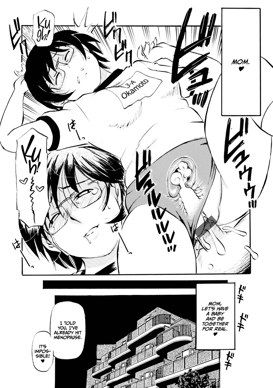 Futsuu no Maman 11