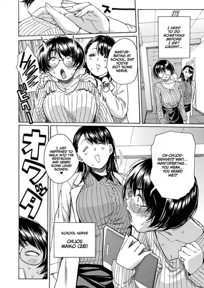 Seiyoku to Moteamashita Sensei no Sei to Jidou 4