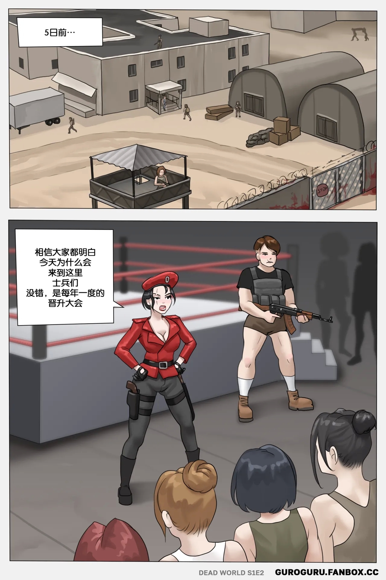 Dead world - Page 10